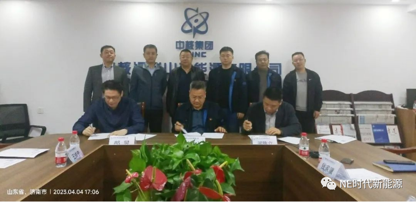捷威动力与中核汇能、山东高速签署三方合作框架协议