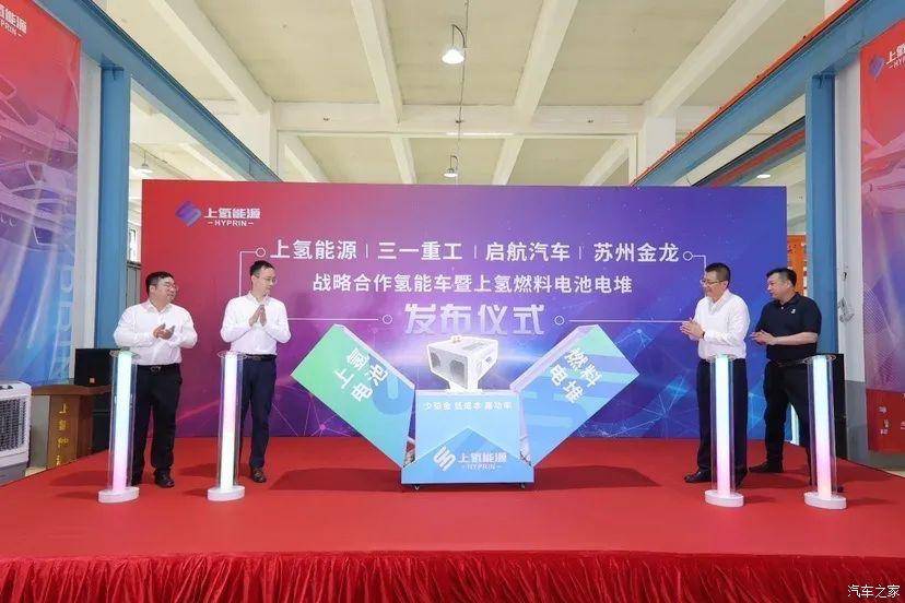 上氢能源发布新一代燃料电池电堆