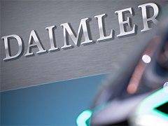 同比降7% 戴姆勒第三季度营收403亿欧元