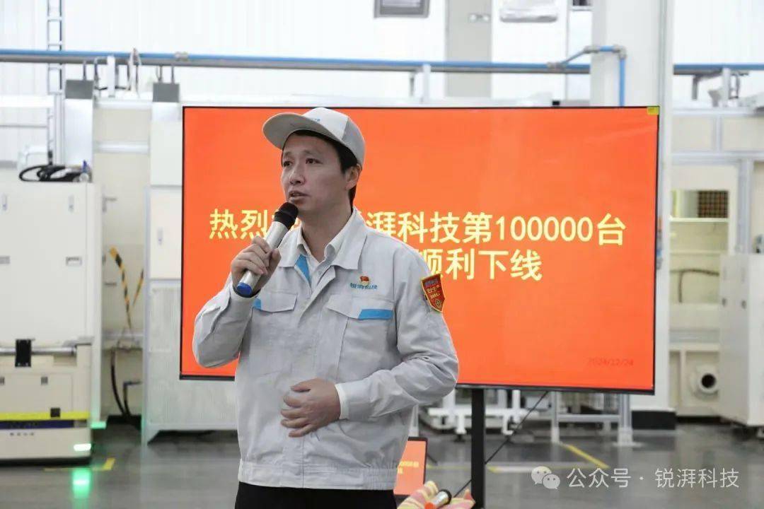锐湃科技第100000台电驱总成顺利下线