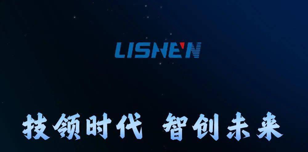 新品发布 | 力神电池发布磷酸铁锂高比能快充电池