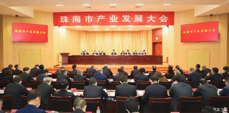 珠海将重点对接新能源整车制造项目