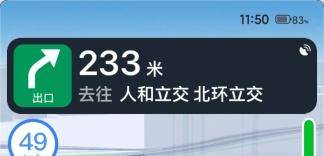 高德发布车道级导航 全面应用北斗卫星导航系统