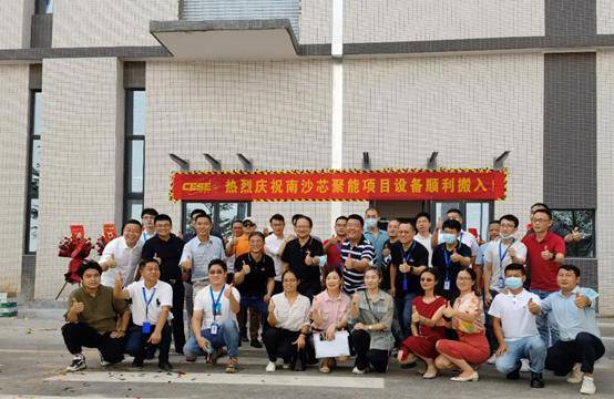 为南沙新能源汽车产业链注入新动能，芯聚能半导体一期项目设备顺利搬入