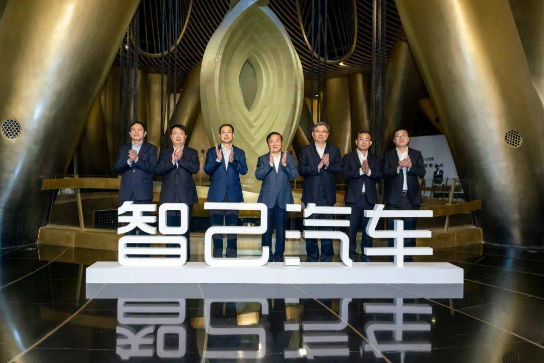 刚刚！上汽官宣，与浦东、阿里共谋“智己”