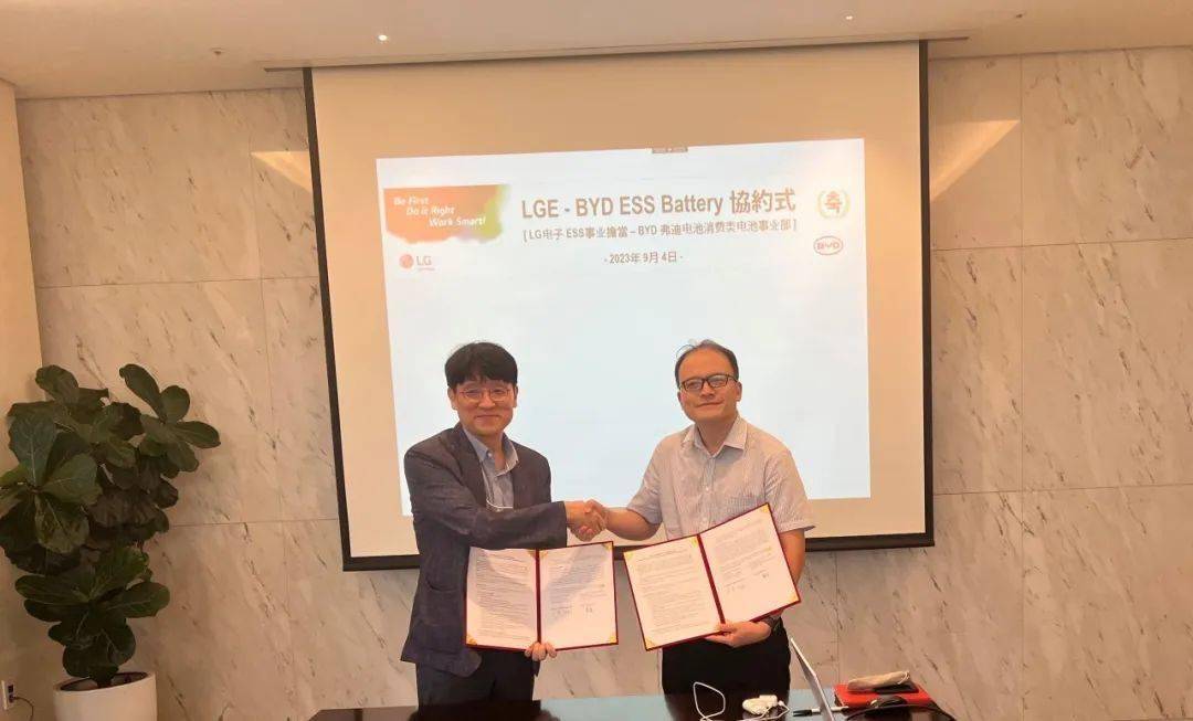 LG与弗迪电池签署“战略合作备忘录”