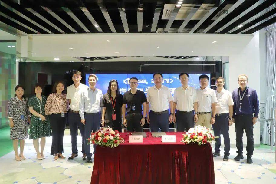 四维图新与中汽创智签订战略合作框架协议，集中优势推动汽车智能化发展