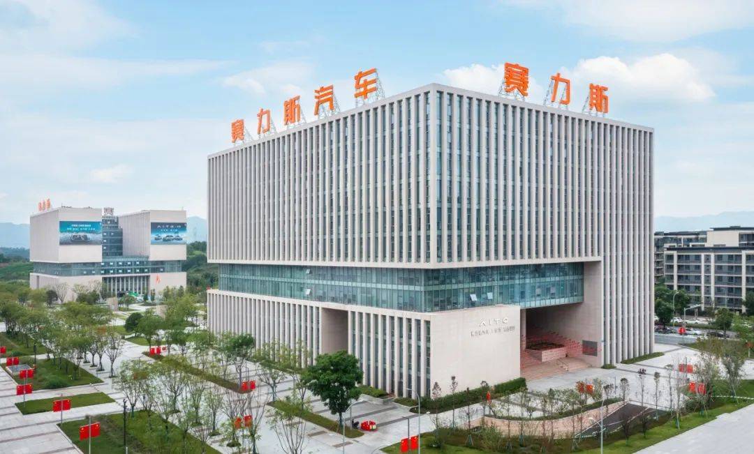 赛力斯汽车引入50亿元战略投资