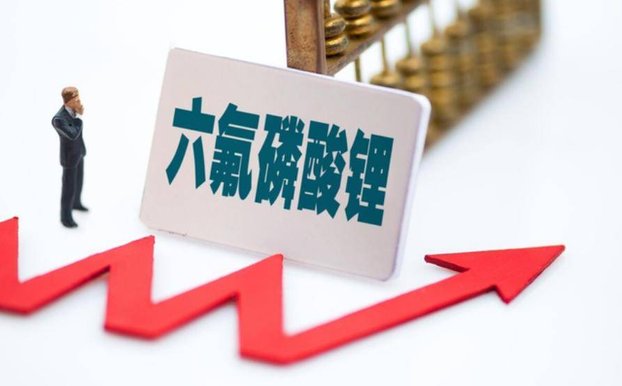 石大胜华与中氟泰华合资建设六氟磷酸锂项目