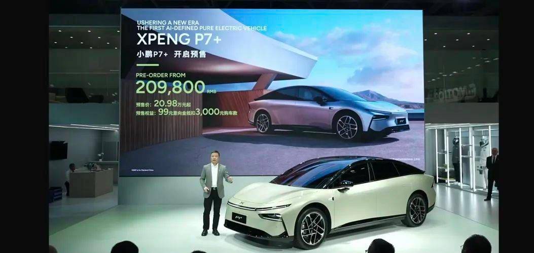 P7+，小鹏用视觉冲击100万销量的首发利器
