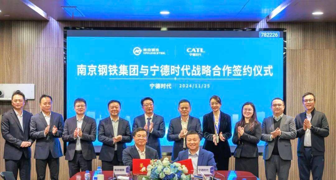 南京钢铁集团携手宁德时代加速脱碳向新