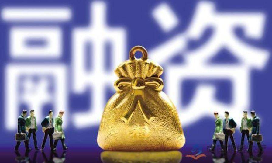 欧冶半导体完成数亿元B2轮融资，推动产品规模化应用