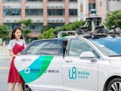 免费体验无人驾驶 高德与文远知行合作