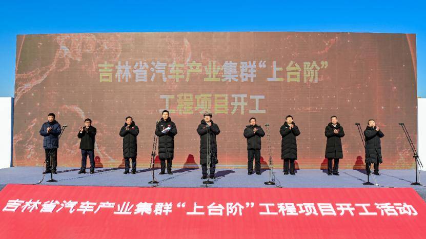 中国中车与中国一汽电驱合资项目在长春全面开工建设