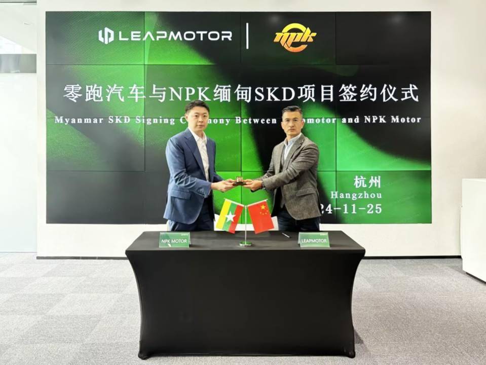 零跑汽车与缅甸NPK MOTOR公司签署战略协议，共拓东南亚市场