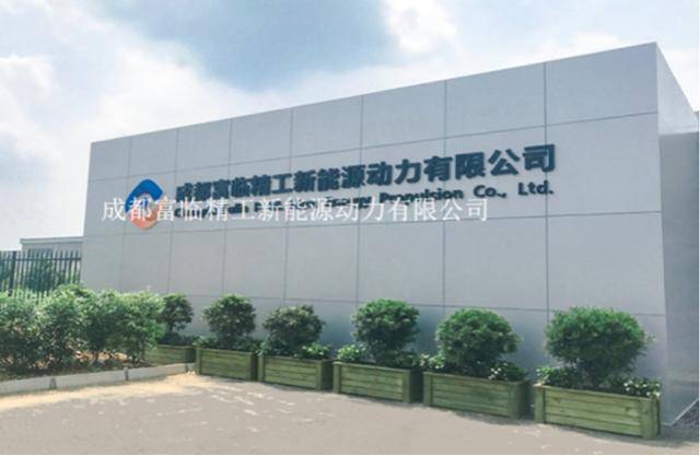 富临精工年产18万台车载电驱动减速器项目基本完成建设，今年上半年量产