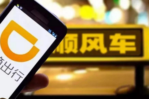 顺风车：车企的下一个战场