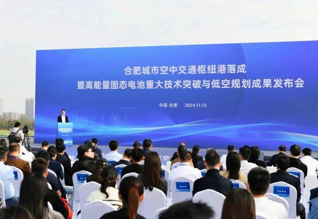 【NE快讯】 欣界能源高能量固态电池亮相合肥；瑞萨率先推出采用车规3nm制程的多域融合SoC；欣旺达动力与意法半导体签署MoU