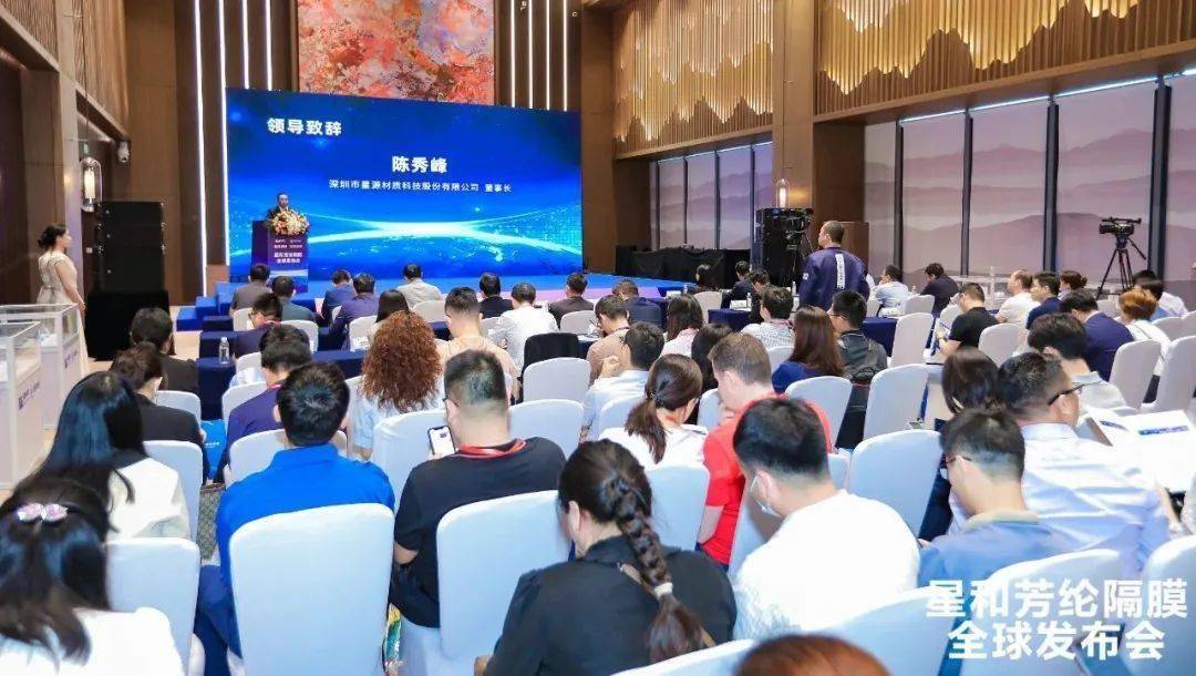 强强联手：星源材质与泰和新材联合发布芳纶系列隔膜产品