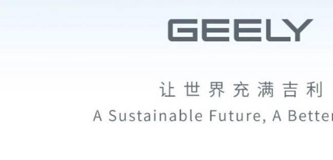 吉利控股发布《台州宣言》后，宣布极氪领克股权优化，推动战略转型