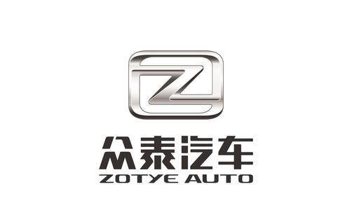 众泰汽车：上半年预计亏损至多10.5亿