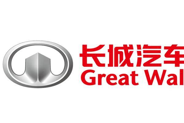 长城汽车新一代动力总成下线，覆盖高效燃油、混动、纯电三大领域