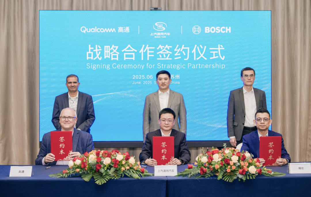 【NE快讯】浩思动力发布全新高度集成化混合动力系统；上汽通用汽车、博世、高通三方达成战略合作