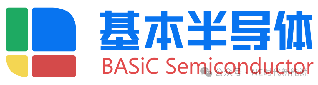 【展商推介】基本半导体邀您参加2025第五届全球xEV驱动系统技术暨产业大会