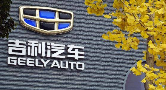 吉利和雷诺成立新公司 面向全球供应混合动力及燃油动力总成