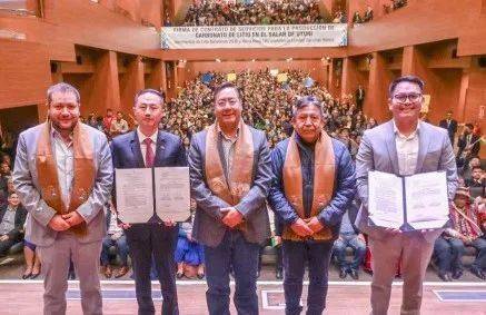 70亿元！宁德时代联合体拿下玻利维亚锂矿大单