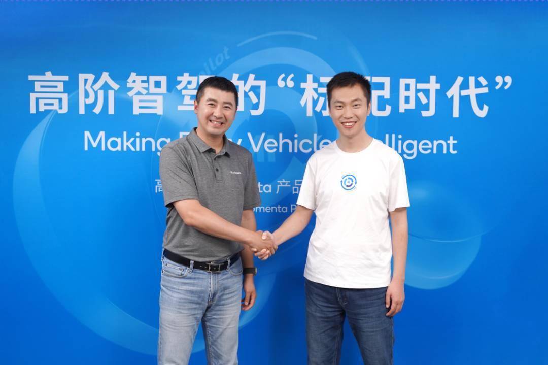 基于最新Snapdragon Ride平台，Momenta联合高通发布全新智能驾驶解决方案