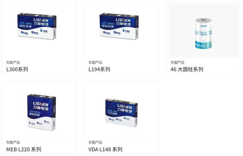 力神能治好汽车央企的 “供应” 焦虑吗？