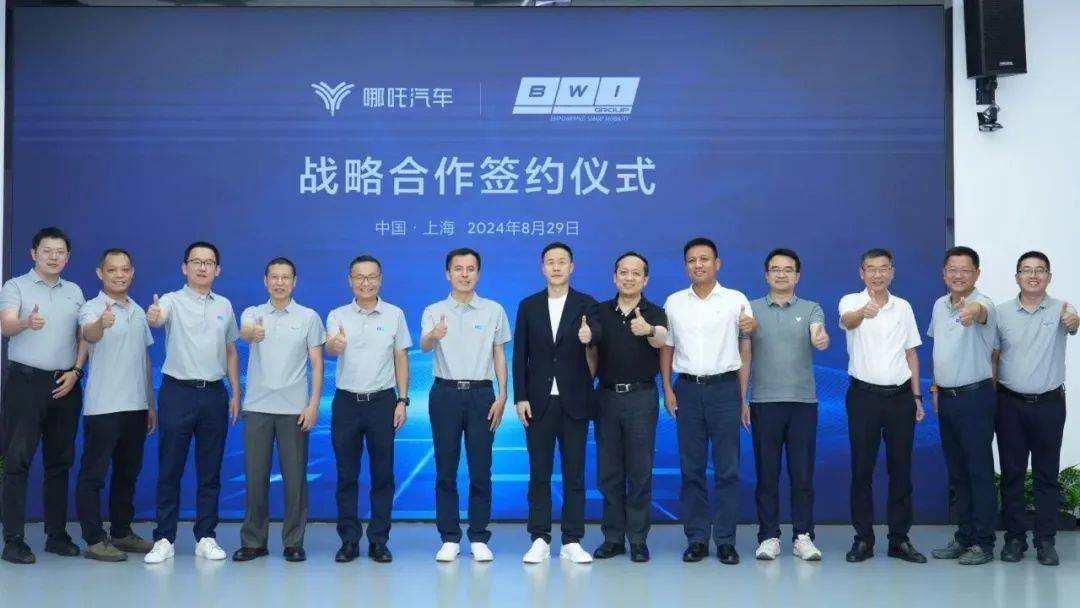 京西集团+合众汽车/零跑汽车 | 共筑汽车底盘性能与体验新高度！