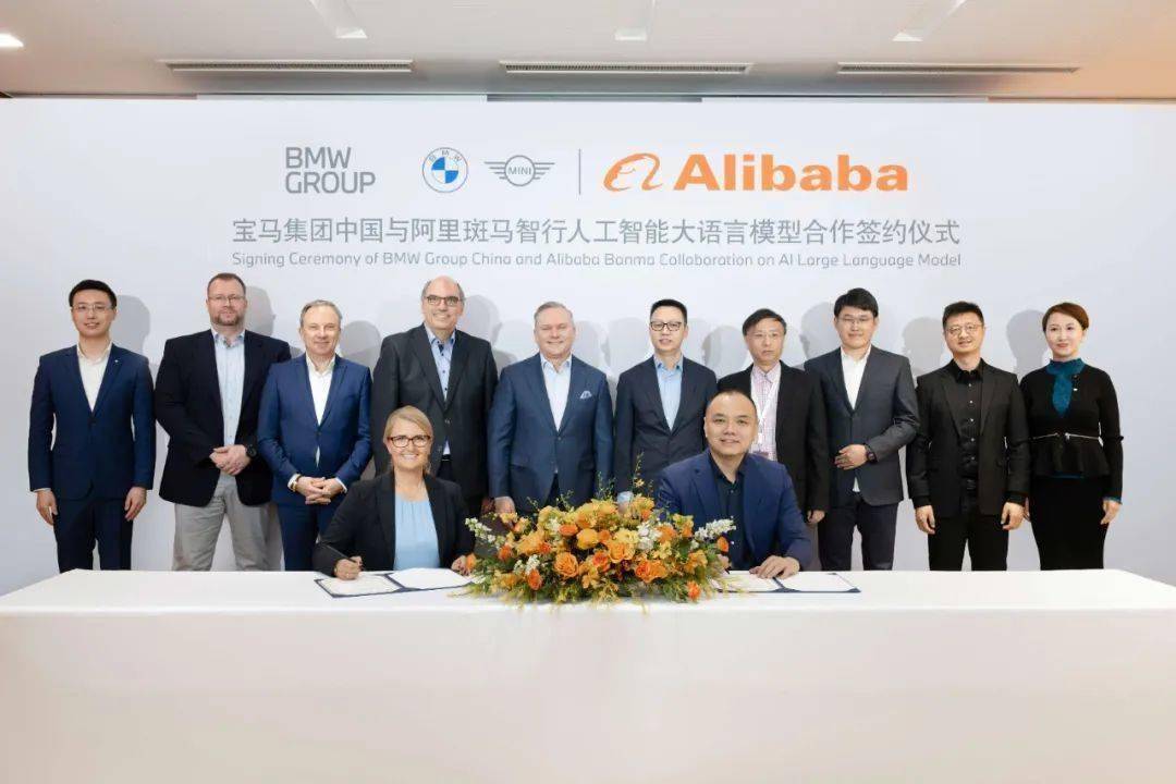 宝马中国宣布与阿里巴巴合作，全新宝马定制AI引擎将上车！