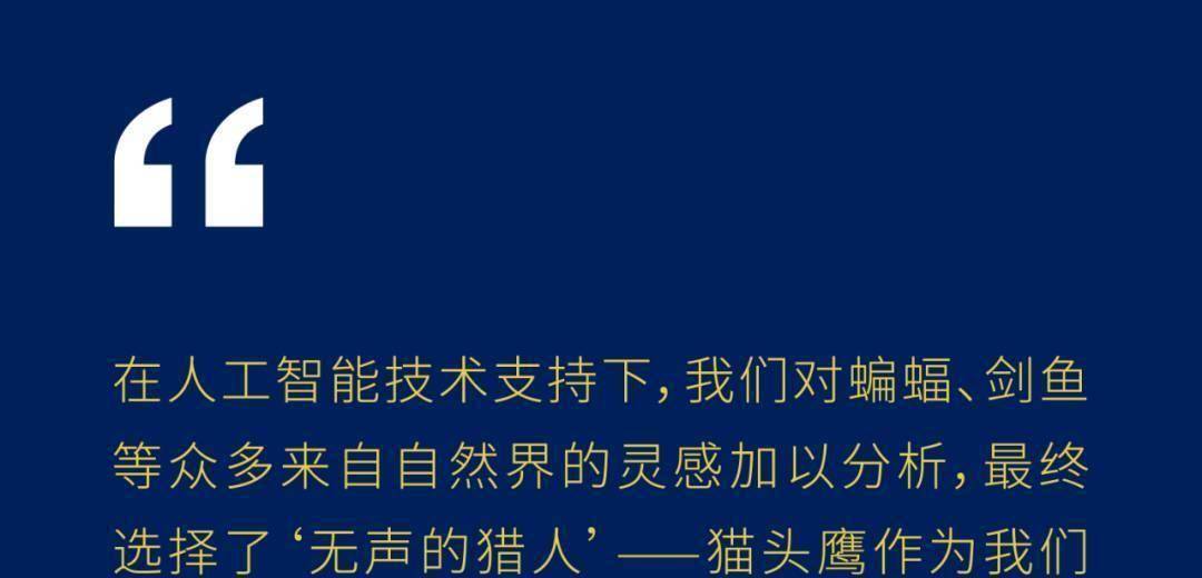仿生科技再显威力：马勒发布革新电动车冷却风扇