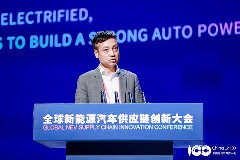 2020全球供应链大会｜中兴通讯陈健洲：三化融合 云网助力