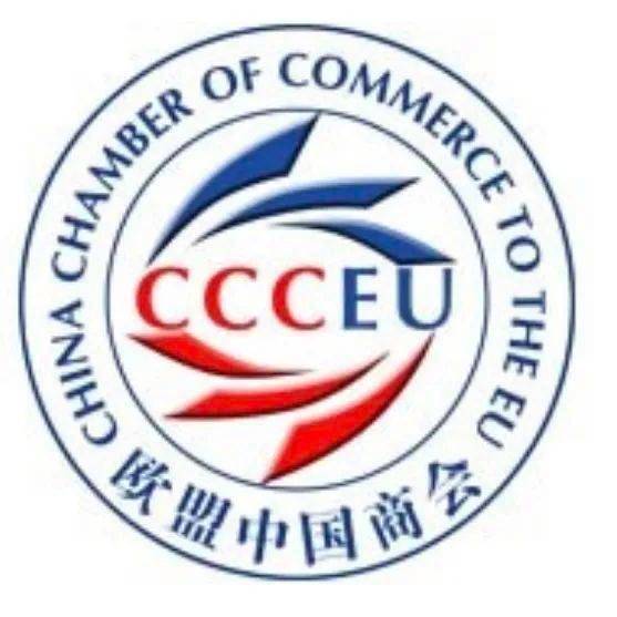 外媒：欧盟要求中国企业进行技术转让以换取欧盟补助