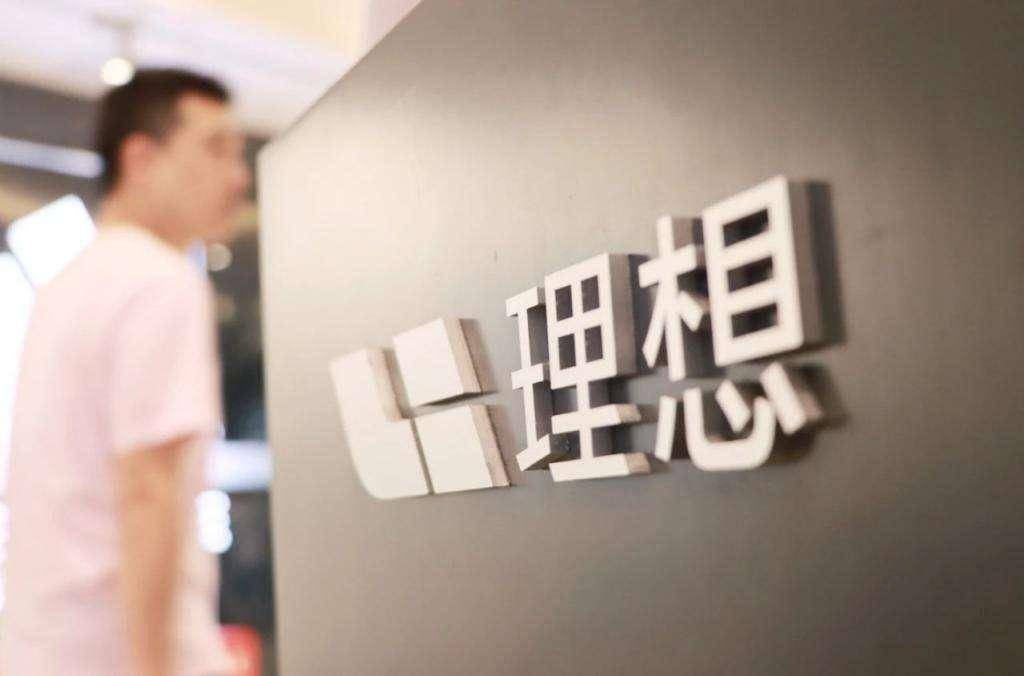 理想汽车三季度财报公布：总营收77.8亿元，交付量超2.5万