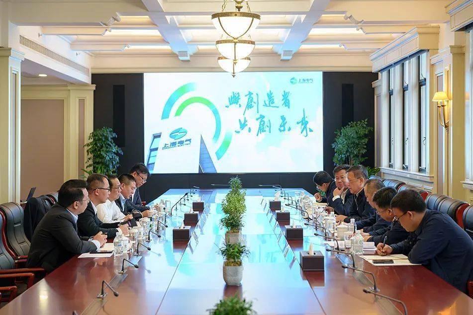上海电气和内蒙古自治区深化政企联动合作共赢