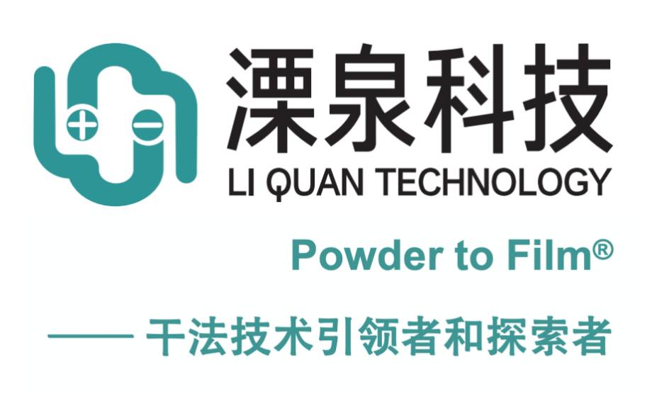 溧泉科技与韩国Easychem就干法电极粘结剂及全固态电池材料签署战略合作协议