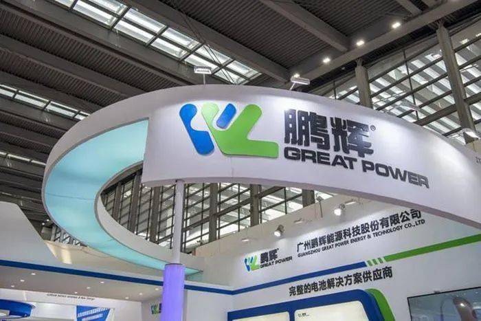【储能资讯】鹏辉能源：拟投资50亿元建设10GWh储能研发基地项目