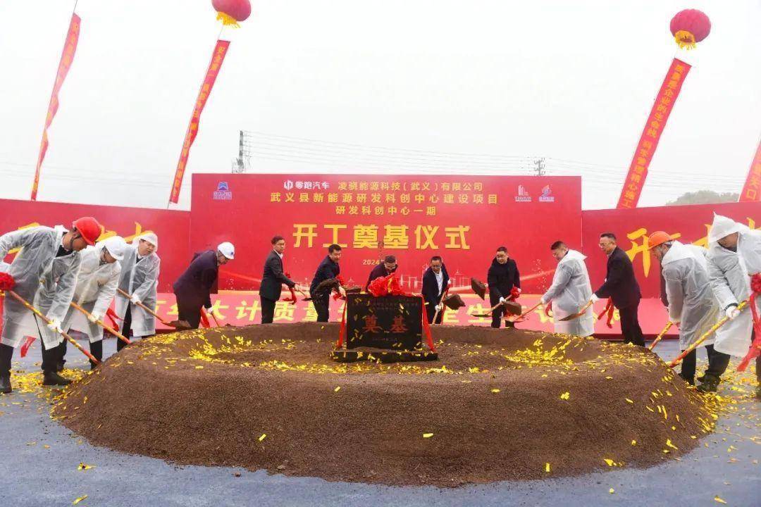 零跑建金华第三电池工厂，未来将外供