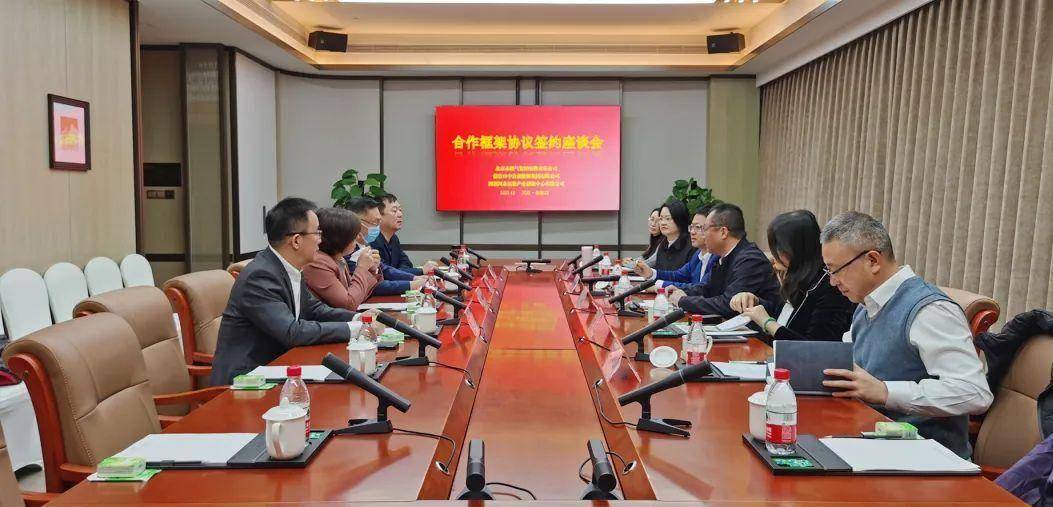 北京燃气、张家口中合新能源、亿华通签署战略合作协议