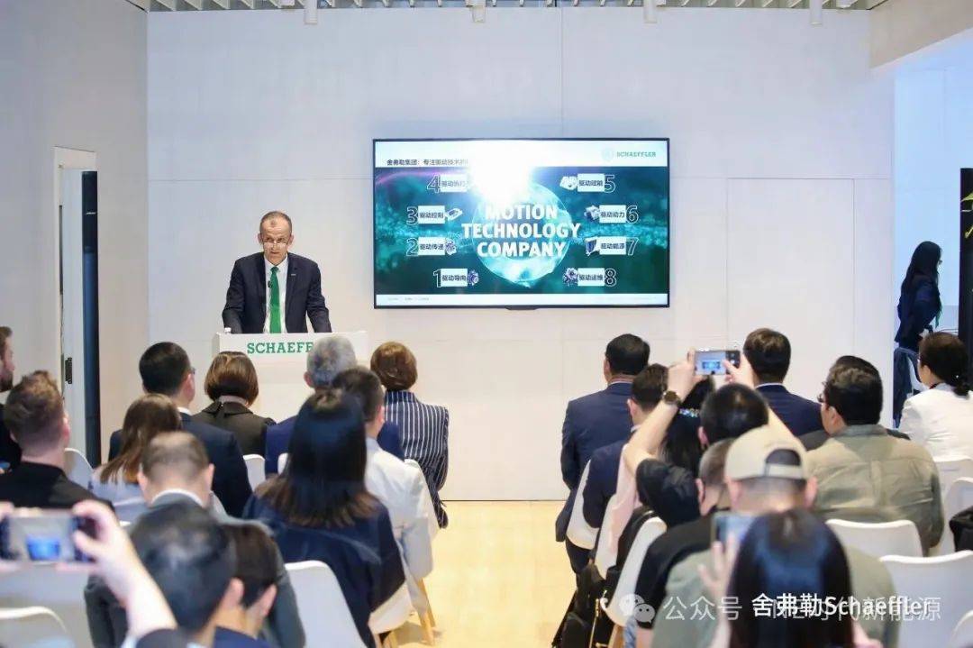 “三重”1+1>2，造就舍弗勒的2025年