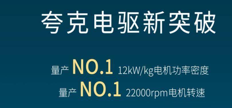 广汽埃安自主电驱即将下线，量产两项No.1