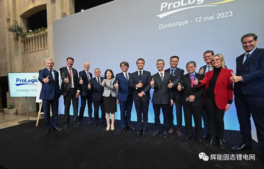 辉能科技在法国超级工厂 生产48 GWh固态电池