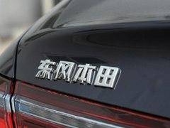 同比增6% 东风本田发布2020年销量成绩
