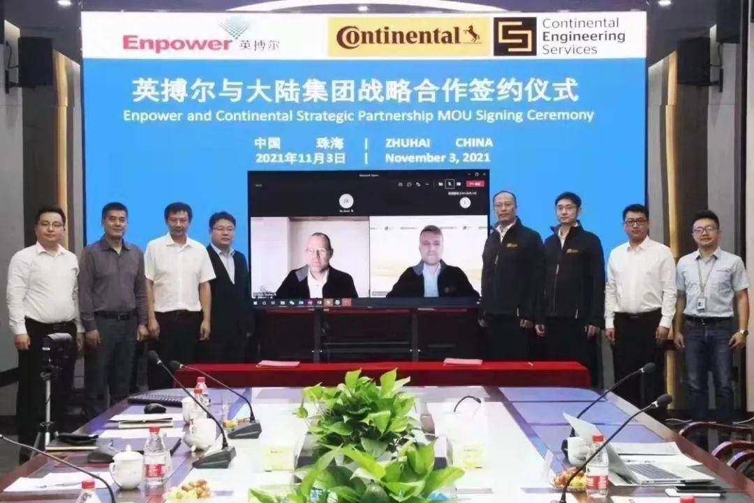 英搏尔与大陆，欣锐科技与李尔：新能源汽车产业链的“技术换市场”