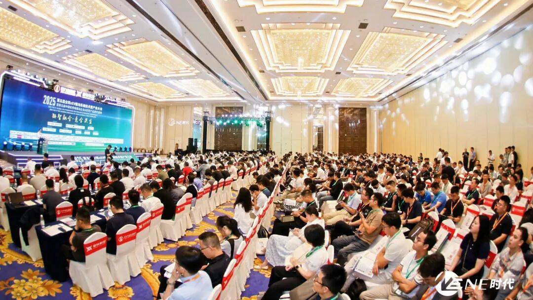 千人大会，圆满落幕｜2025第五届全球xEV驱动系统技术暨产业大会