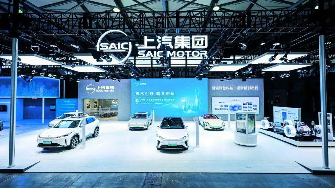 欧盟“重罚”上汽：内部官僚是导火索